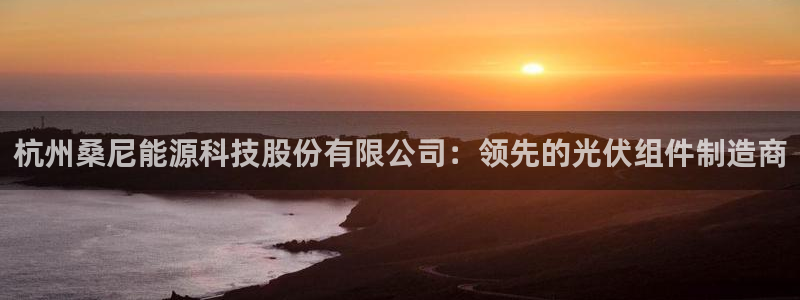 sunbet中国官网