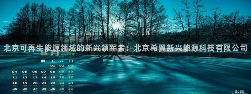 申慱sunbet手机版登