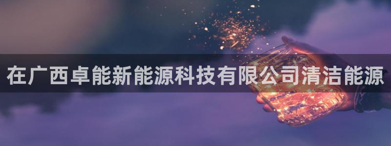 sunbet靠谱吗