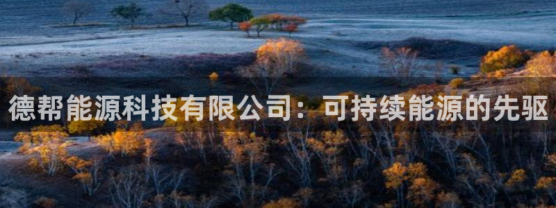 sunbet手机网页版下载