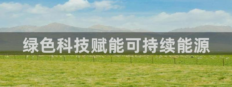 申博官方网站手机版下载