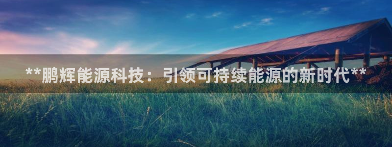 申博官方网站