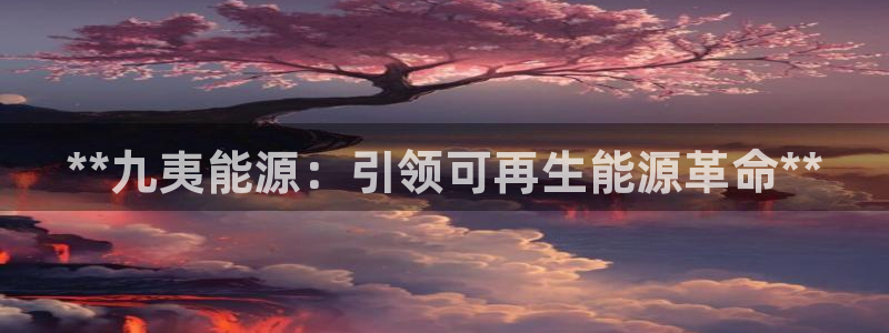 申博官方网址