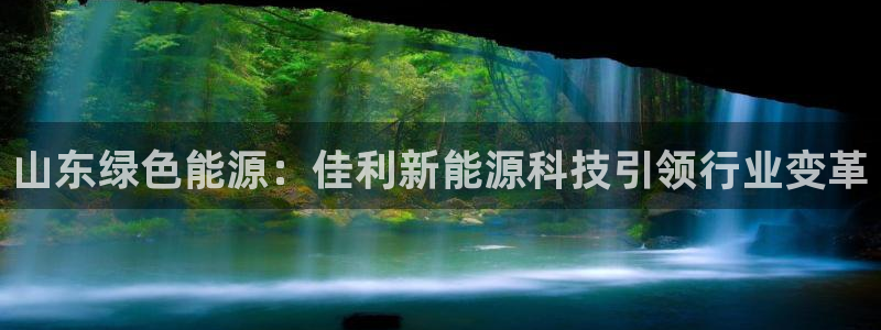 sunbet靠谱吗