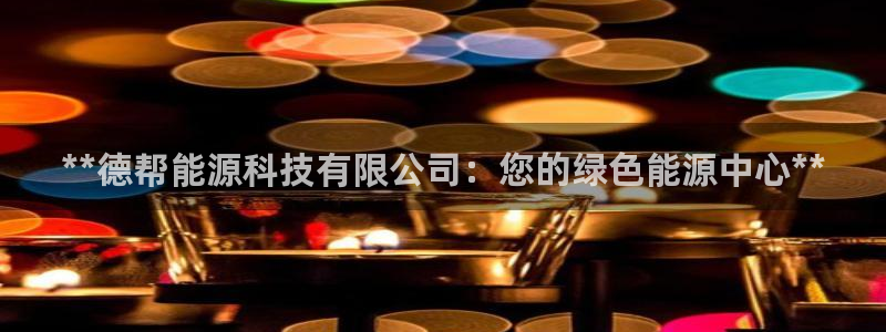sunbet手机版官网下载