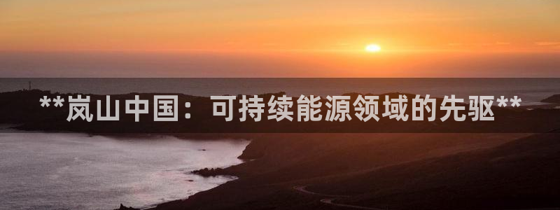 申博app下载