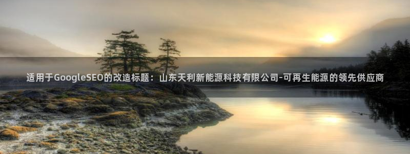 sunbet手机app版