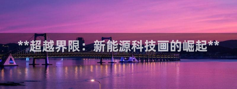 sunbet最新消息