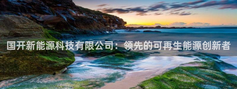 sunbet官网welcome