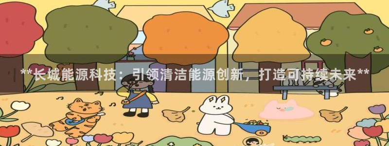 申博手机网站