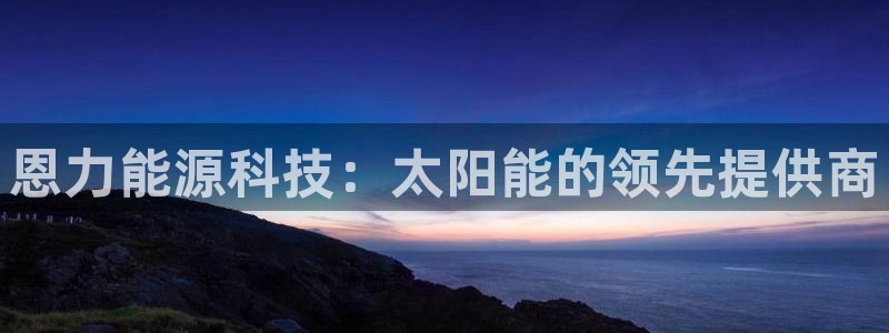 sunbet中文