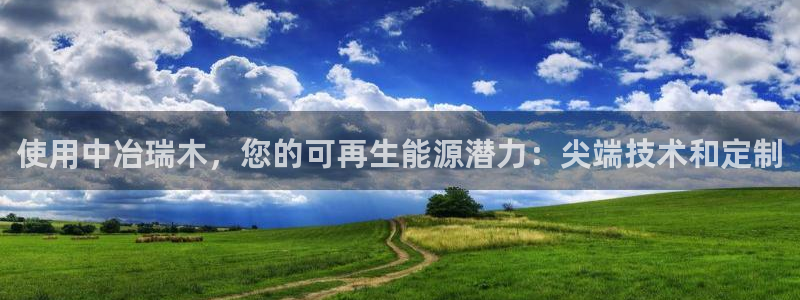 申博手机网站