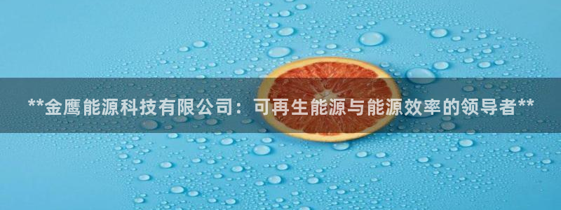 sunbet官网welcome