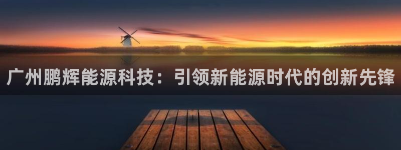 申博手机版app下载