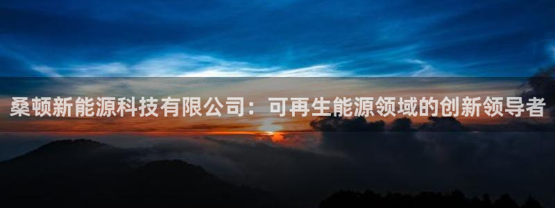 sunbet官网手机版