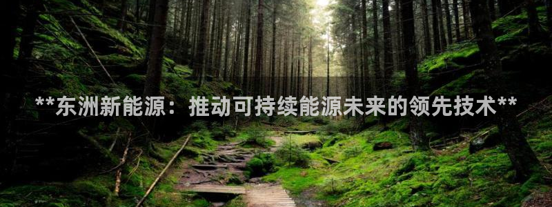 申慱sunbet手机版登