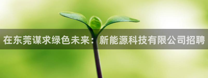 申慱sunbet手机版登