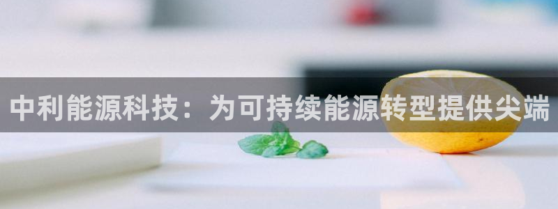 下载申搏sunbet并安装app