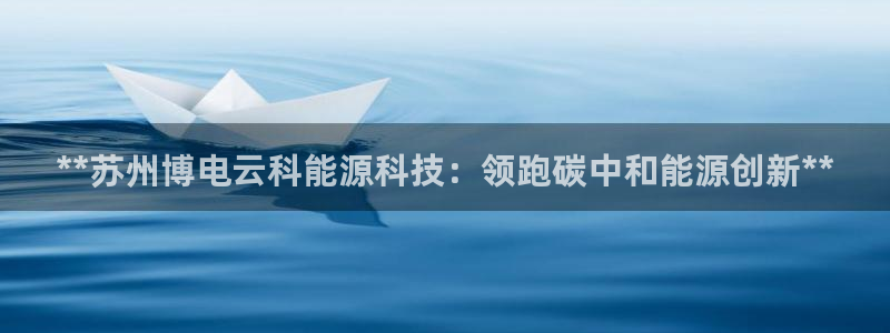 申慱sunbet手机版登