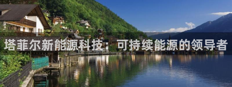 sunbet安卓下载