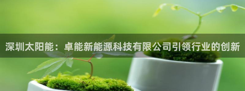 sunbet官网welcome