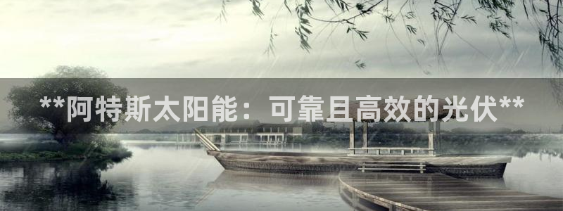 sunbet中文