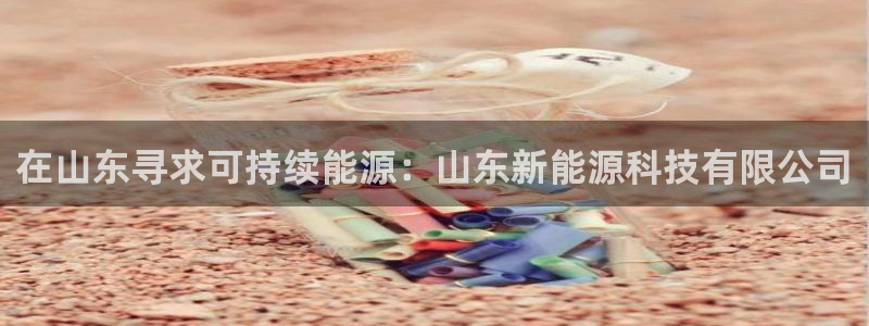 sunbet手机app版