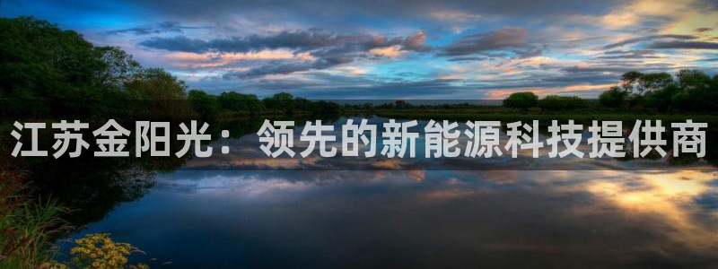 sunbet安卓下载