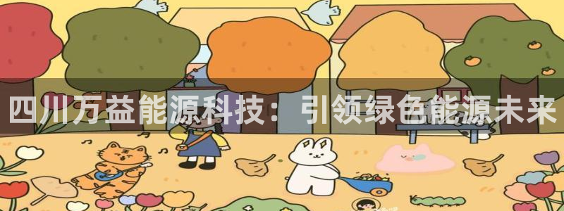 sunbet燃气灶