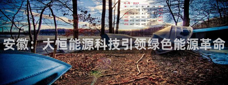下载申搏sunbet并安装app