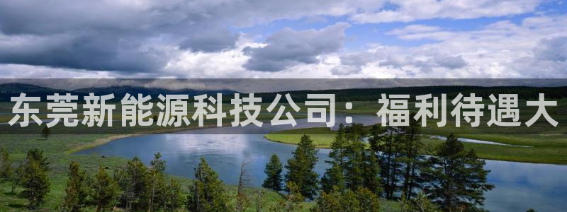 申博官网手机客户端
