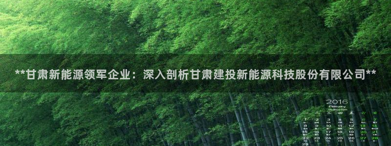 sunbething怎么读