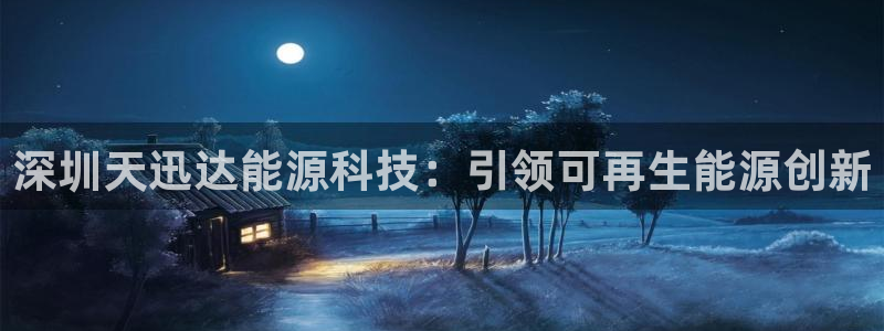 sunbet手机网页版下载