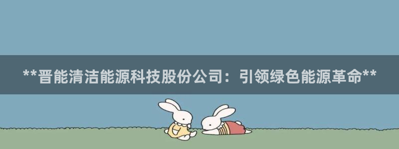 sunbet申搏app下载