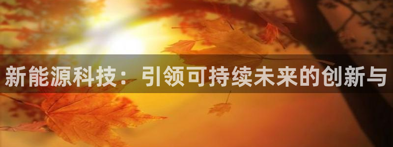 申博手机网站
