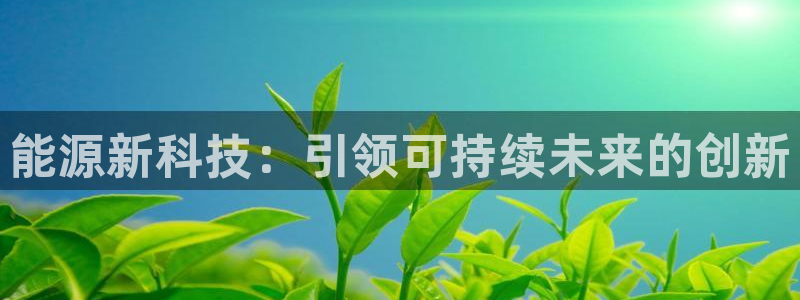 sunbet苹果app