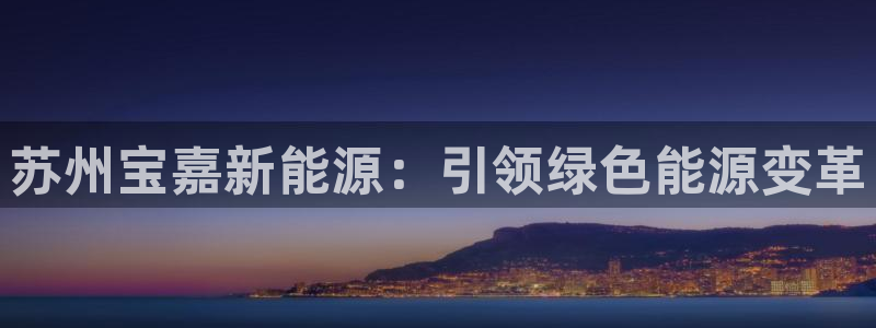 sunbet官网开户登录手机版