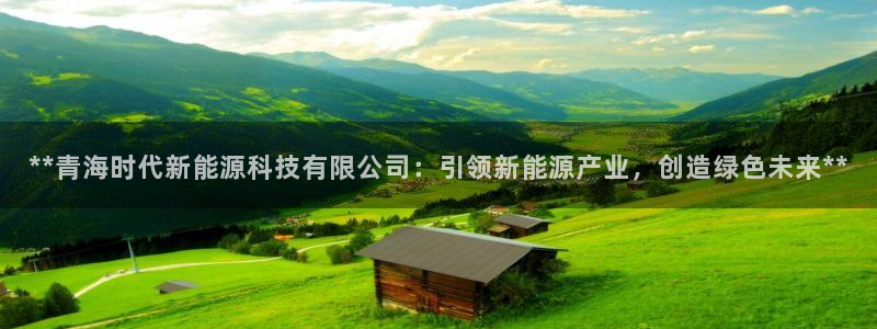 申慱sunbet手机版登
