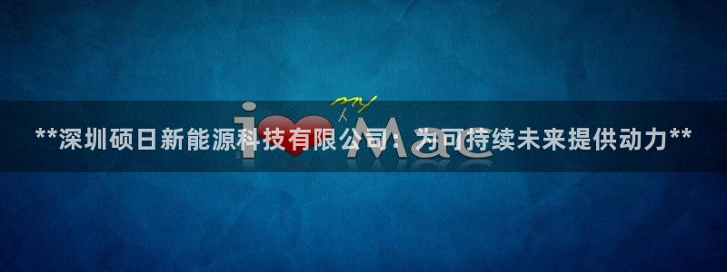 申博官方网站手机版下载