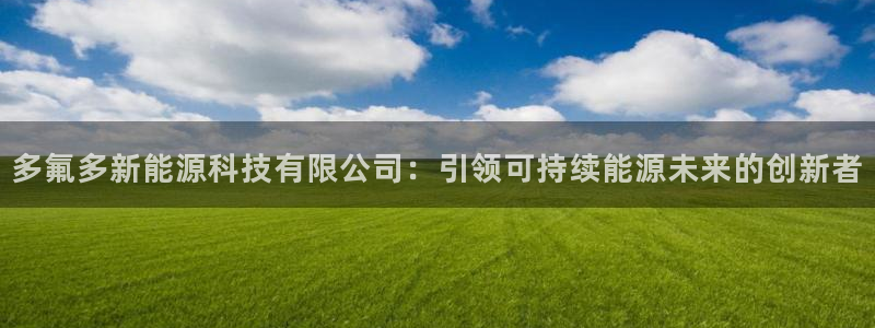 sunbet最新消息