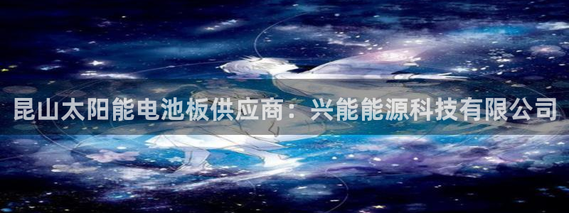 申博官网手机客户端