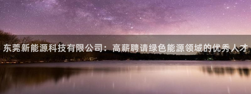 申博官网手机客户端