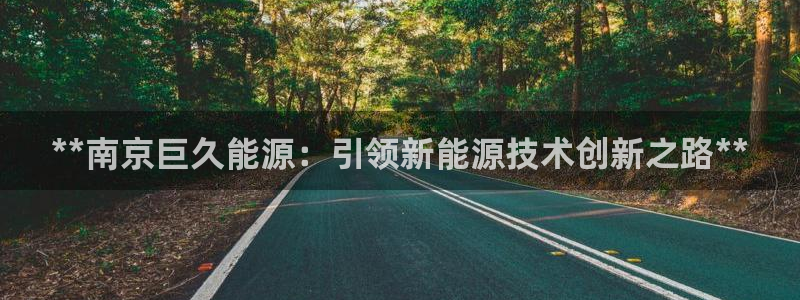 sunbet英语翻译