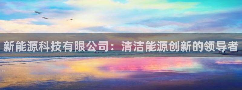申慱sunbet版app