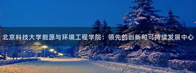 申博官网手机客户端
