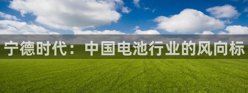 sunbet申搏官方网站