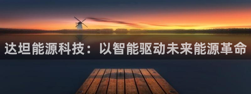sunbet申搏平台