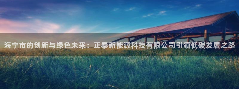 sunbet最新消息