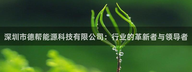 sunbet申搏官网