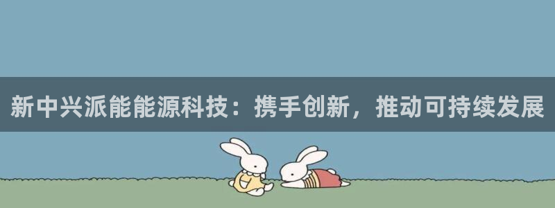 下载申搏sunbet并安装app